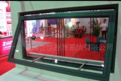 双链条开窗器