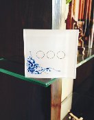 触摸控制器